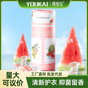 I Love You Watermelon Scented Beads Microcapsules Continue to Release Fragrance, Freshen, Deodorize, Soften, and Inhibit Bacteria, Direct from the Manufacturer