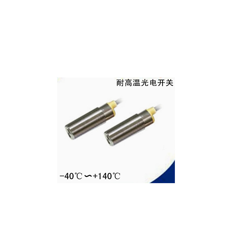 耐高温光电开关RK3-HHMD18-NOGL光电式传感器NPN NO