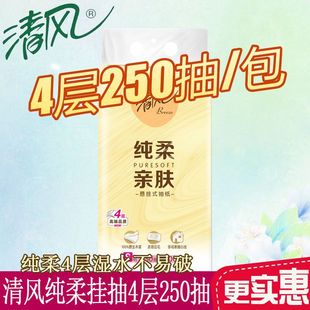 ���L����Ғ�ʽ�鼈4��250��/����Ì����b�l�����������