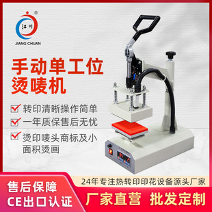 �քӆι�λ�C�O�C�C�ˠC荠Cӡ�ؘ��IС��e�C�����DӡС���O��C