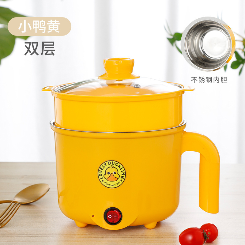 电煮锅多功能学生宿舍锅单人小火锅迷你电饭锅煎煮炒蒸一体小电锅|undefined