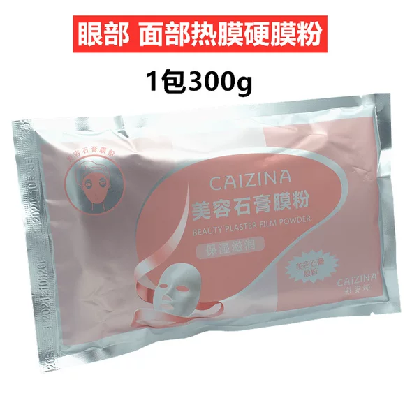 Beauty Salon Special Gypsum Hot Mask Powder Facial Mask Powder Eye and Face Hot Inverted Mask Powder Moisturizing and Moisturizing Hard Mask Hot Compress 300g