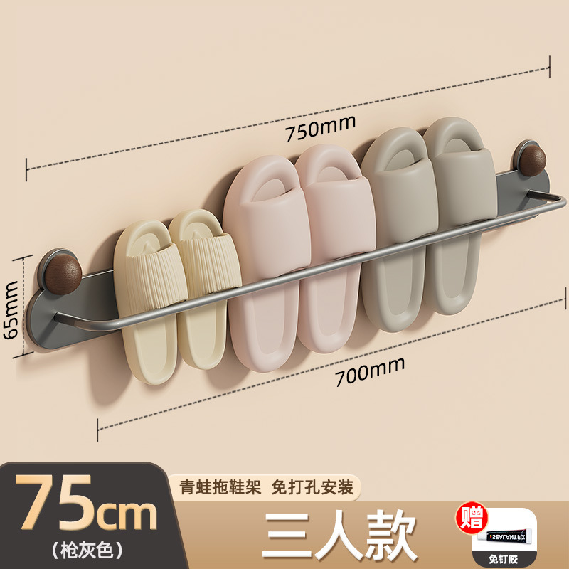 免打孔卫浴壁挂拖鞋架创意家用卫生间毛巾架多功能浴室收纳置物架|undefined