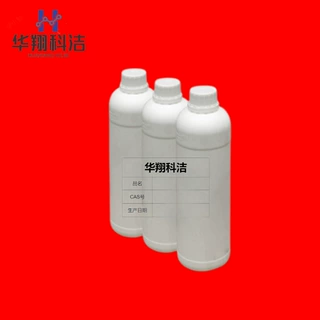 尼龙-12【25038-74-8】锦纶-12 PA12 化妆品级 供应1kg