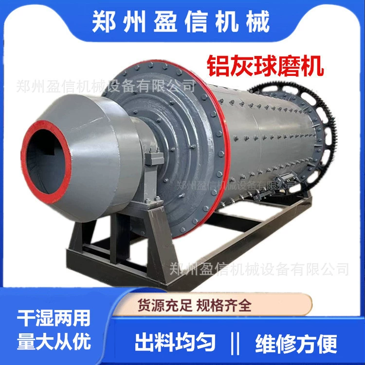 Порошковый пепел, железная руда, шлифовальный станок, минеральный шариковый шлифовальный станок, десульфурация, железная печь, шлак, шарик, шлифовальный порошок, производитель