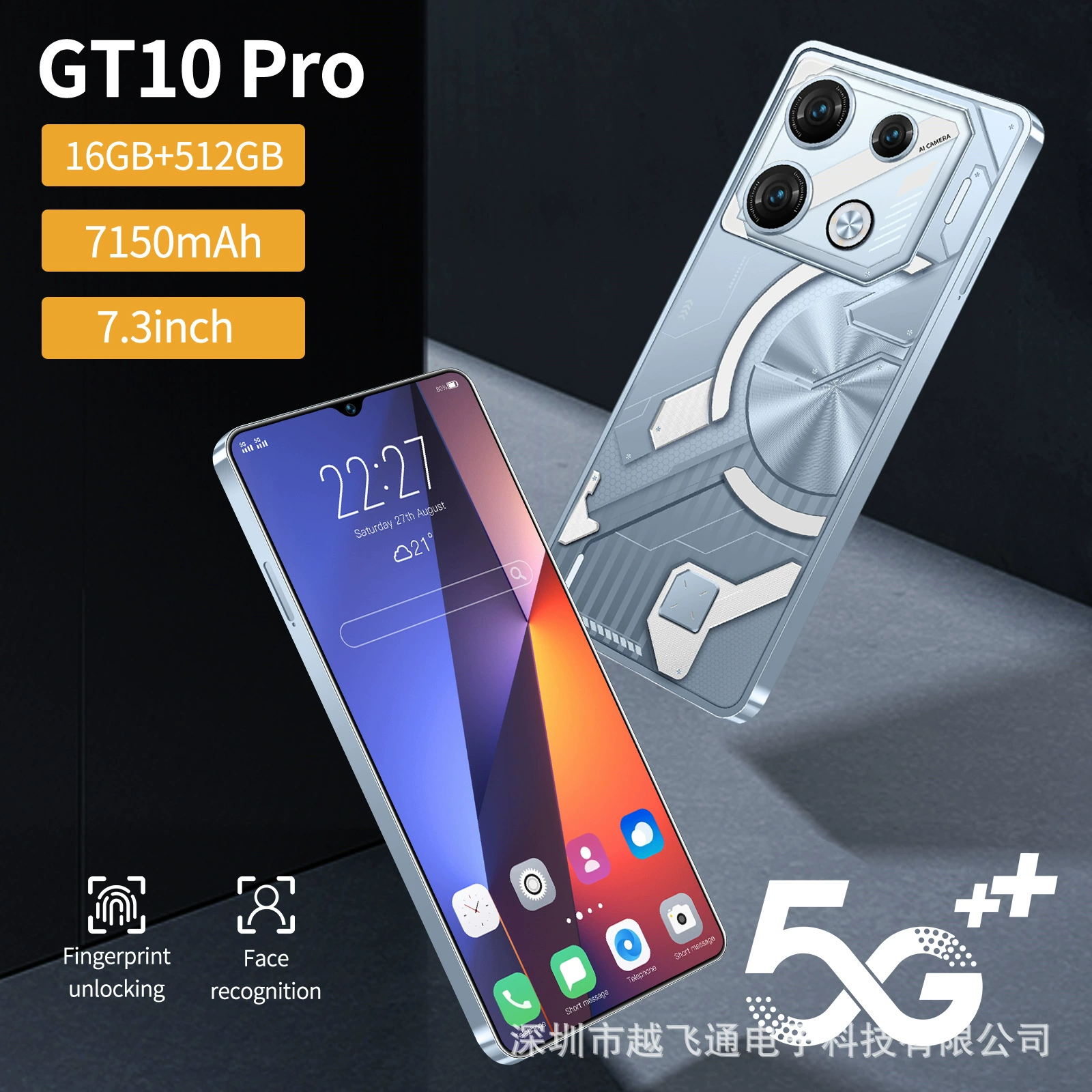 (Торговля через границу), умный мобильный телефон, 5G, 7,3 дюйма, 512 Г