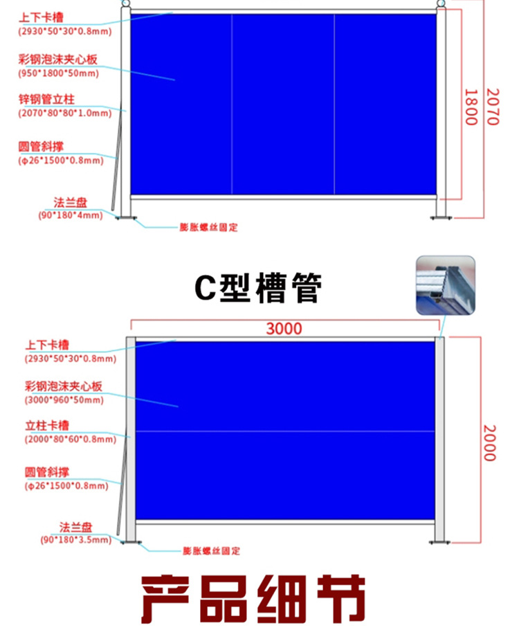 彩钢围挡建筑工程夹心泡沫板道路维修安全隔离板钢结构小草铁皮围