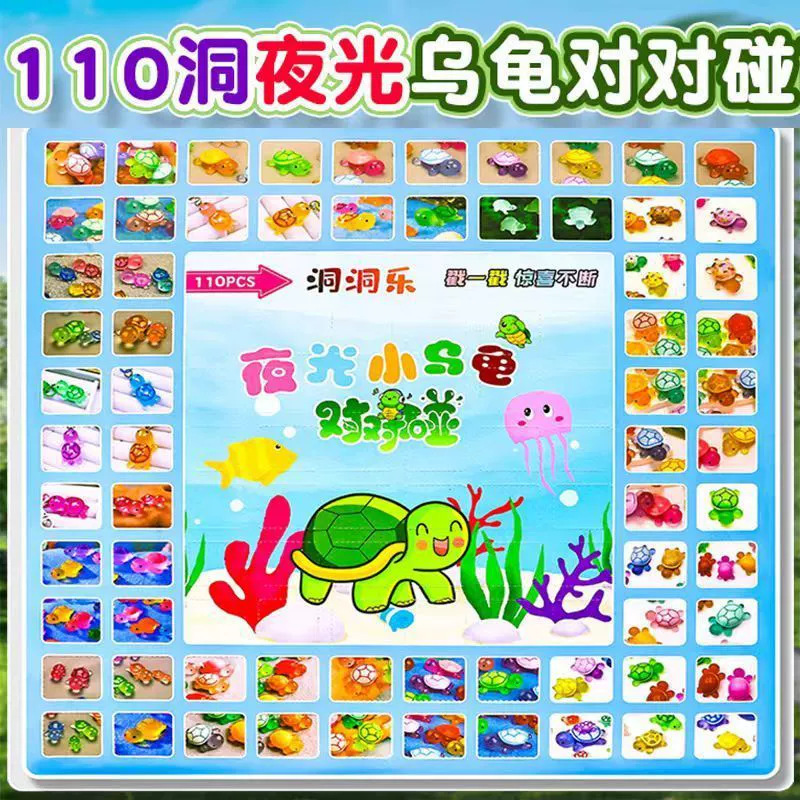 110홀 세미소프트/거북이 페어링