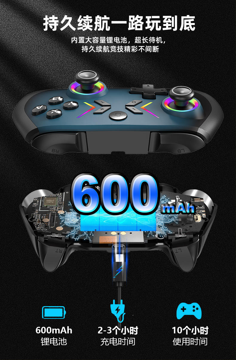 游戏手柄详情CM618-中文_09.png