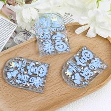 DIY亚克力公主请暴富吊牌串珠材料卡通盲盒配饰diy手机链钥匙扣