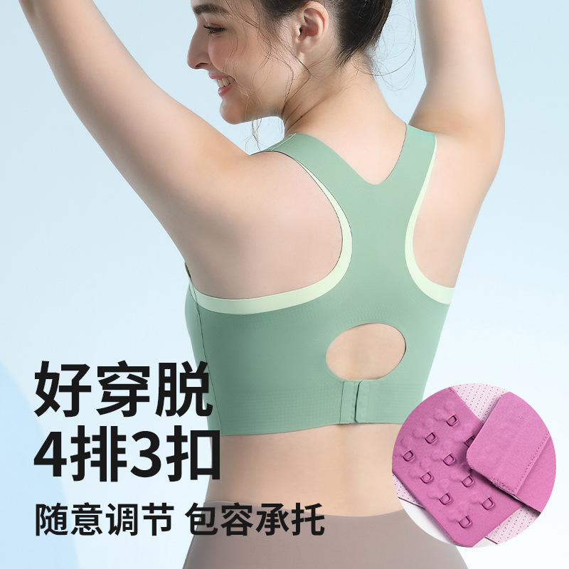 Autumn and Winter New Naked Beauty Back Sports Underwear Women's Fixed Cup Pilates Yoga Fitness Vest Integrated