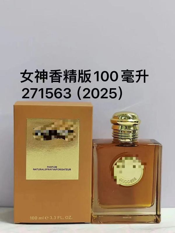 跨境外贸越南perfume香水淡香花新伦敦男士花与她英伦风格批代发|undefined