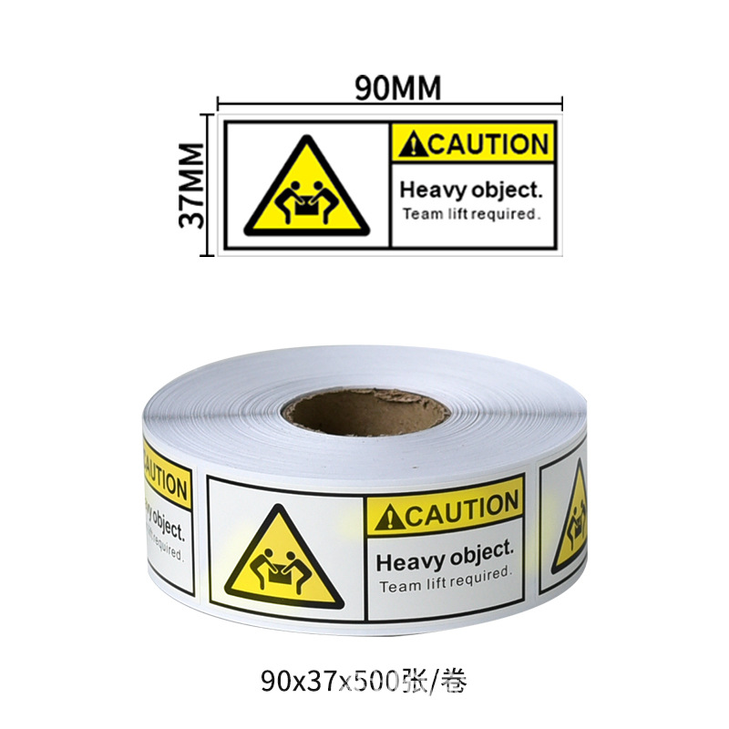 ������ֽ ����ѷ���ر�ǩ Heavy Package�羳���� ��ʾ���ɽ���ǩ