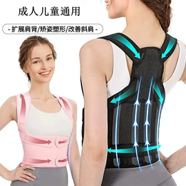形体矫正器;护腰;保健护具
