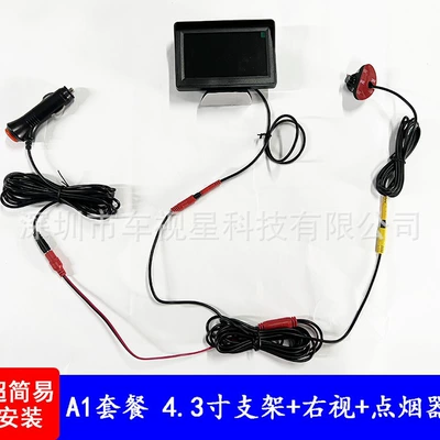 Car display blind spot monitoring system