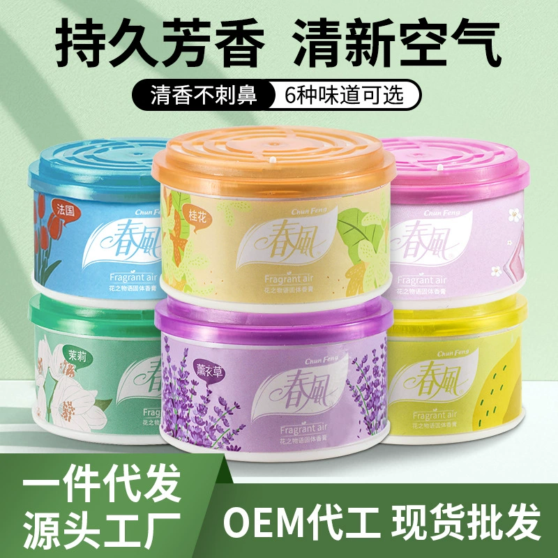 Spring Breeze Solid Air Freshener Long-Lasting Fragrance Agent Hotel Toilet Fragrance Deodorizer Odor Removal 70G/Box