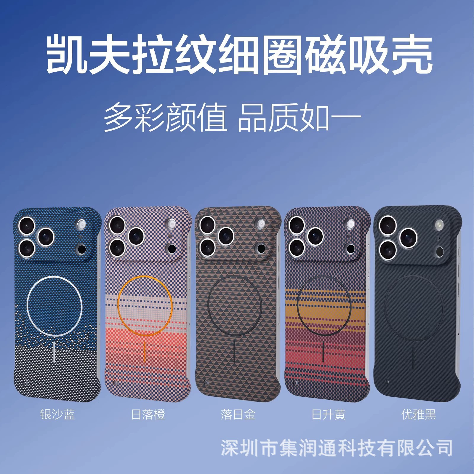 Металлический защитный чехол для iPhone, совместимый с Apple, с защитой для объектива, iPhone 17, iPhone 17 Pro Max