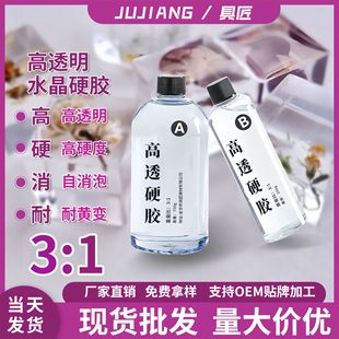 ��͸�����z1kg3:1�h����֬ab�zˮ�����zdiy�錢���S��ˇ�ƷӲ�z