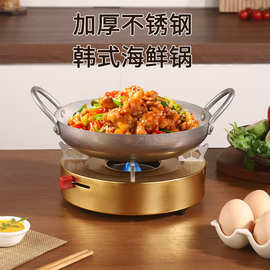 不锈钢韩式海鲜饭锅商用火锅炸鸡锅 平底锅自带双耳浅锅仔干锅盆