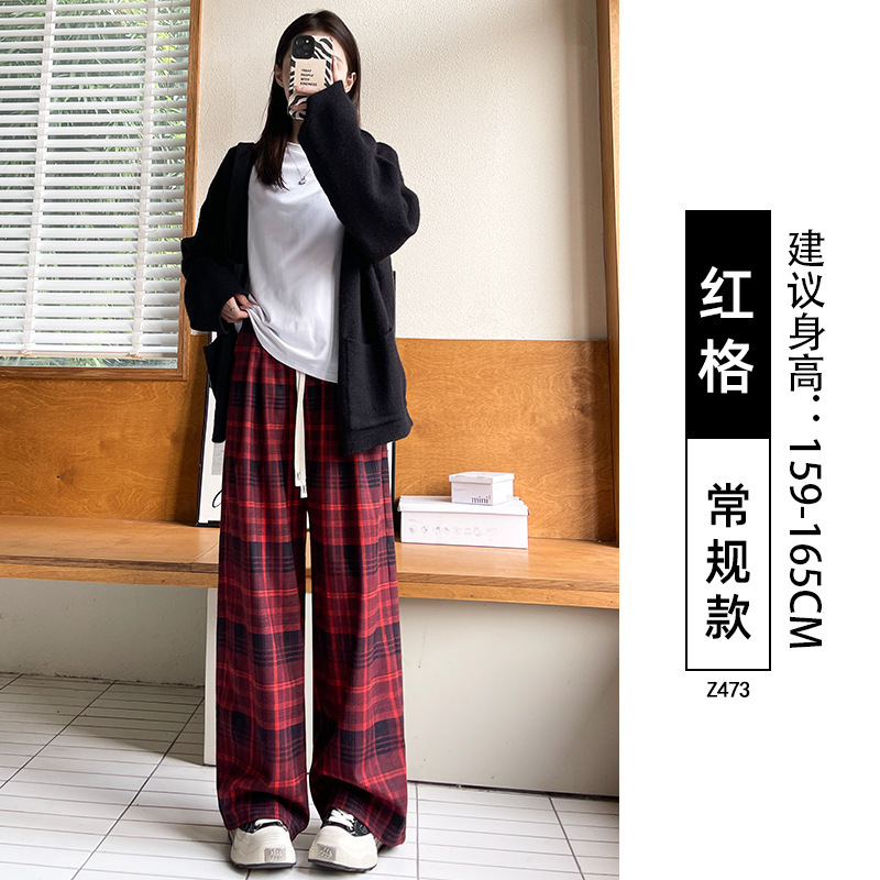 黑色格子裤子女2025新款春秋款高腰垂感宽松慵懒复古小个子阔腿裤|undefined
