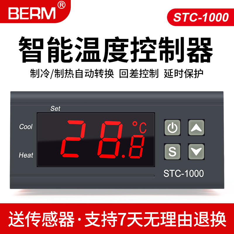STC-1000 digital display temperature controller refrigerator cabinet constant temperature refrigeration heating temperature control switch Microcomputer temperature controller