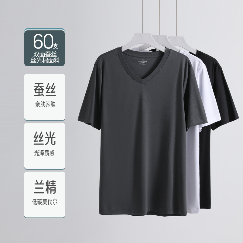 Summer Men's Pure Color Short-Sleeved Lenzing Modal Casual Top V Neck Mercerized Cotton T-Shirt Can Be Worn Outside Fashion