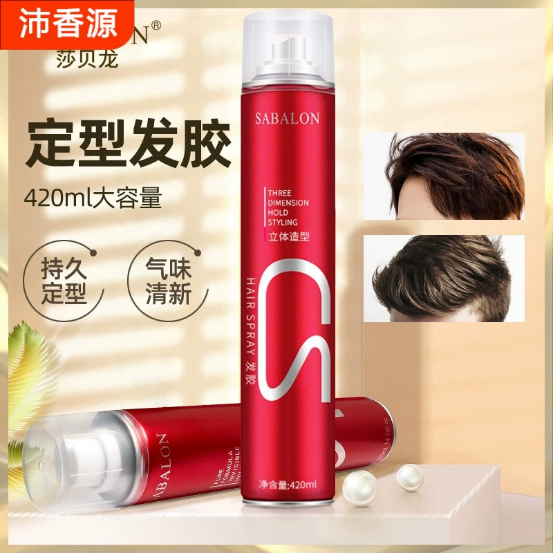 Сухой гель для волос, грязь для волос, пушистый гель, гель для волос на водной основе, спрей для укладки мужской укладки Belon