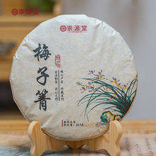 ÷�������ն�������357g�ն�����ɢ��2024��������ն������l