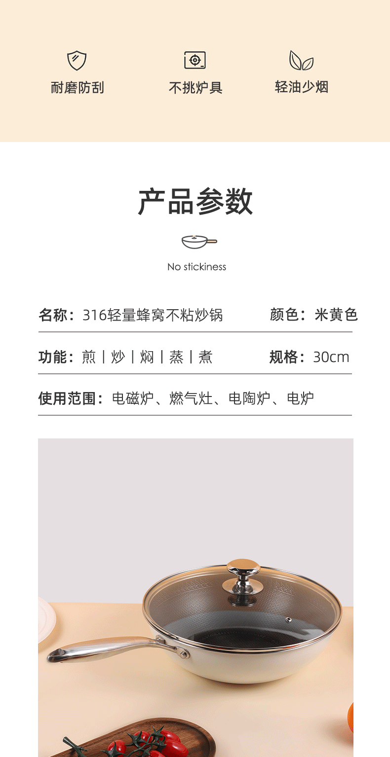 详情(1)_02