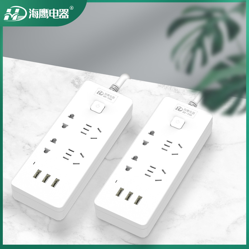 Seahawks An electric appliance multi-function socket intelligence USB Inserted row Plug In Panel household source converter Drag strip wholesale