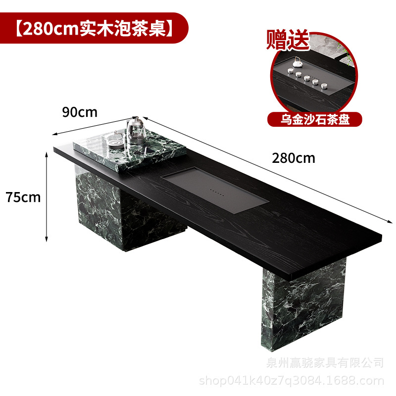 원목 티 테이블 280*90*75cm, 모아서 무료 [인덕션 쿠커 + 흑금석 티 트레이]