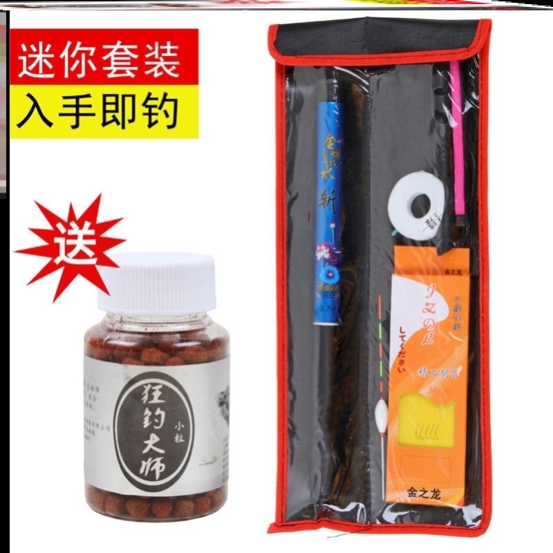 万年筆釣竿手竿ショートロッド高級ショート釣竿携帯ミニ収納ショート収縮釣竿|undefined