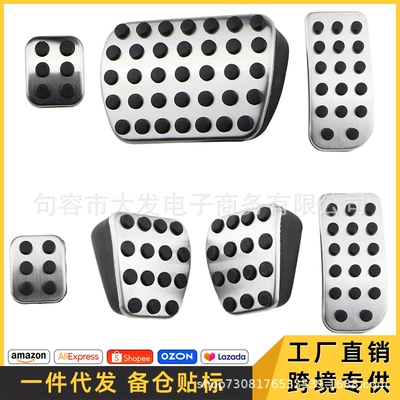 In-Stock Supply of Original-Style No-Drill Metal Brake and Accelerator Pedals Suitable for Mercedes-Benz Vito 11-16