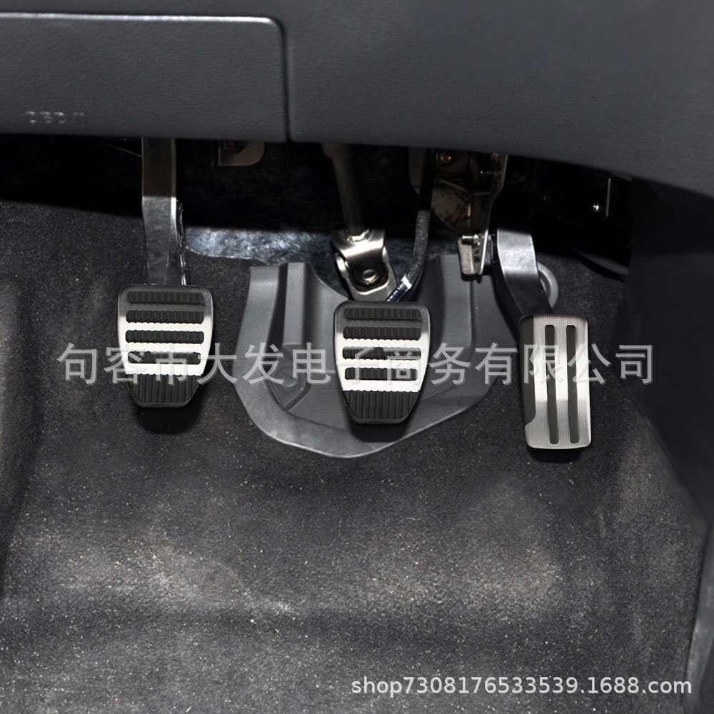 Suitable for Nissan old Qashqai, Teana, old Qijun brake throttle non-perforated metal pedal with rest
