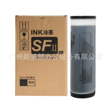 ��ī��ֽSF II ZL����SVZLϵ����ӡ�� SV5231C/SV5233C/SV5234C