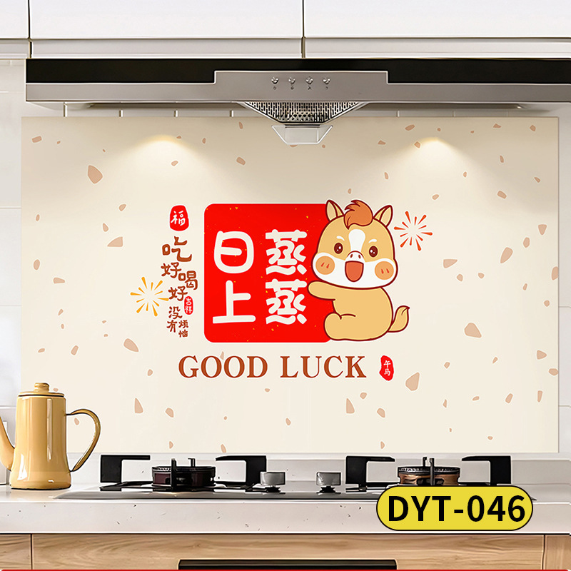 El DYT - 046 está en auge.