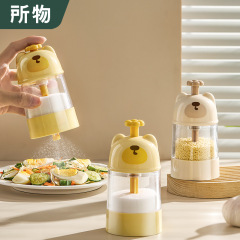 食品级定量盐罐调料盒把手玻璃调味罐家用防潮密封厨房分装调味瓶