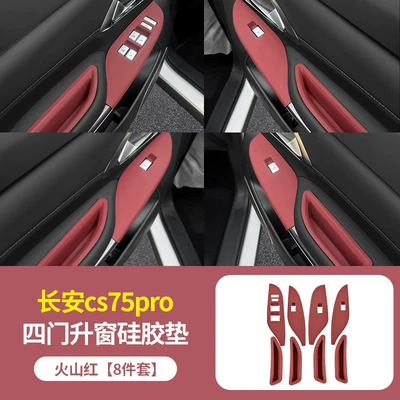 Anti-slip mat Silicone Protective Mat, Gear Panel - changan-cs75pro-four-door-window-lift-silicone-pad-volcanic-red