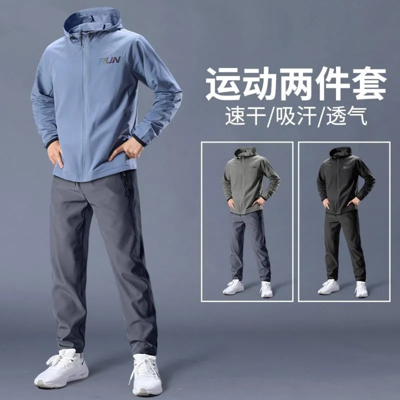 Sports Suit Men's Spring & Fall Running Training Clothing Cycling Quick-Drying Jacket Fitness Outdoor Mountaineering Windproof Jacket Spring