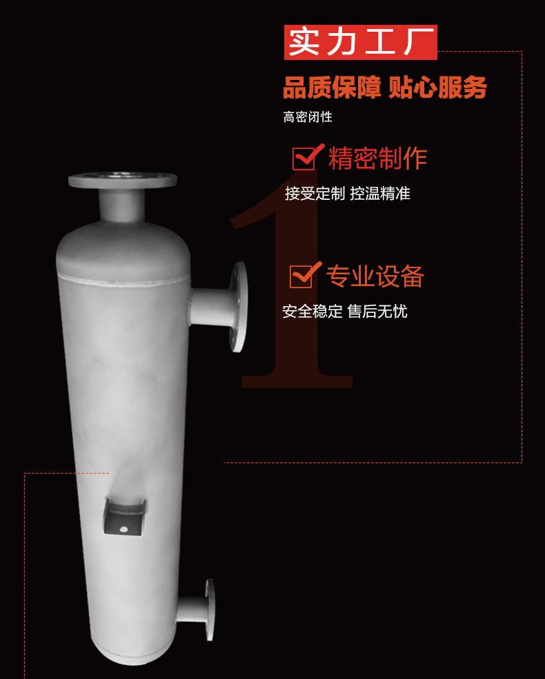 低温换热器_03.jpg