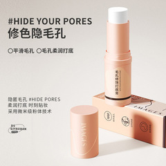 Image-perfect pore-minimizing primer—seamless, pore-blurring makeup base with built-in concealer. Direct factory supply of this transformative makeup primer!