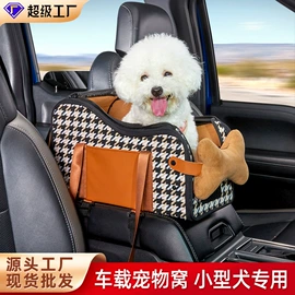 头枕;车用置物袋;腰靠