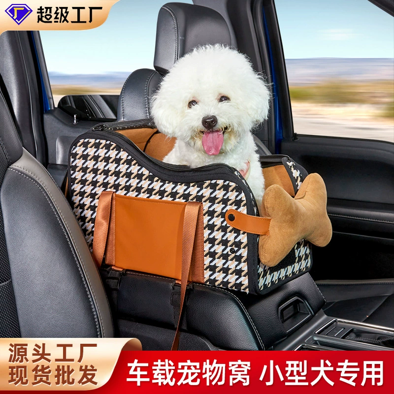 Новый многофункциональный автомобильный подлокотник, гнездо для домашних животных, Портативная сумка через плечо для маленьких собак, устойчивая к грязи, центральная консоль