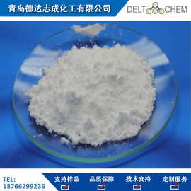欧稳德OMNISTAB阻燃剂DBDPE十溴二苯乙烷环保型阻燃剂 84852-53-9