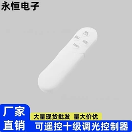 小夜灯;灯控制器;智能家居系统