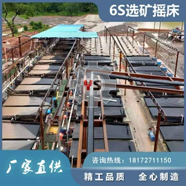 重选设备;筛分设备;浮选设备