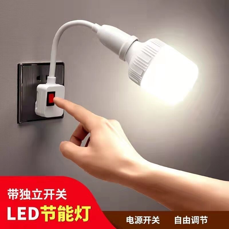 Direct Plug-In Household Socket Lamp Holder with Switch, Two or Three-Prong Dormitory Energy-Saving Lighting Plug-In Night Light, Others