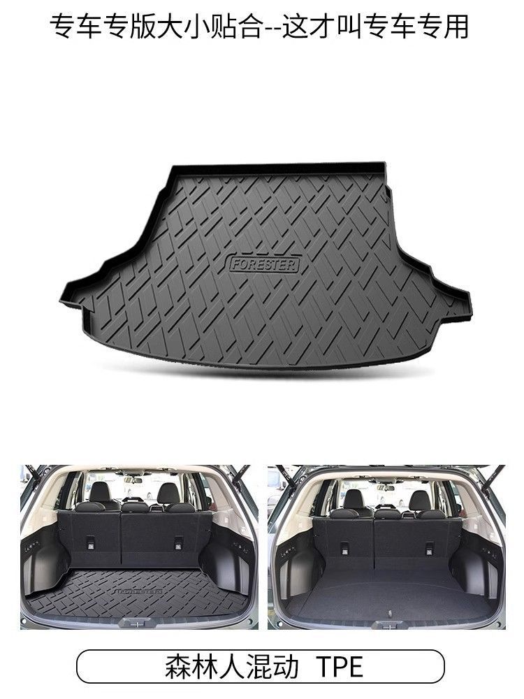 Subaru Forester Trunk Mat Modified Subaru Outback Subaru XV Special Tpe Waterproof Trunk Mat