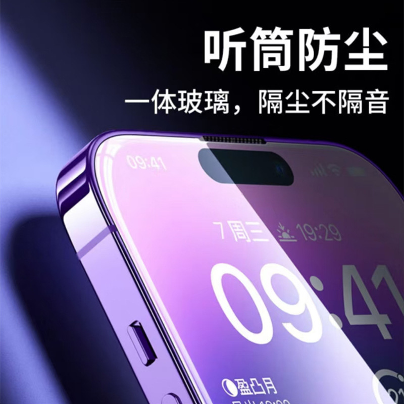 适用苹果16Pro无黑边钢化膜iphone 16promax无边全覆盖屏幕保护膜|undefined