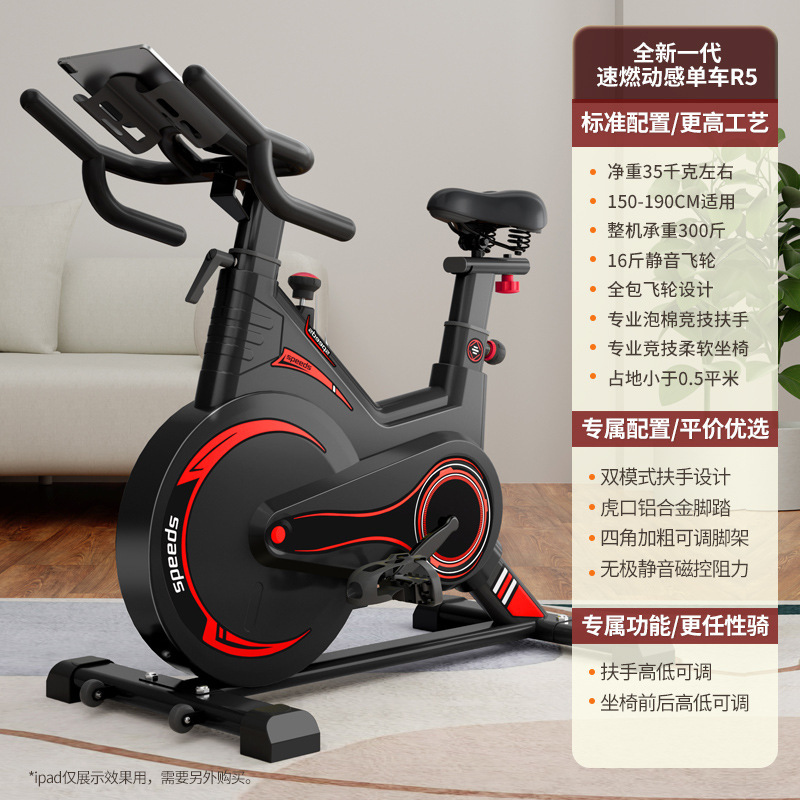 Bicicleta de spinning transfronteriza con control magnético, bicicleta estática para uso doméstico, equipo de gimnasio, pérdida de peso, bicicleta deportiva súper silenciosa